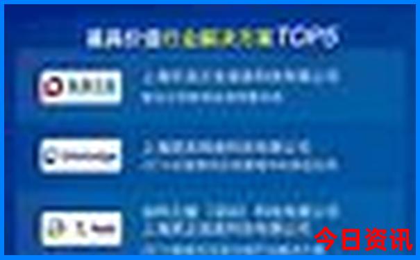 榜单推荐方法2025全年全新必看正版方法资料指南大全-2025澳门六今晚开奖记录